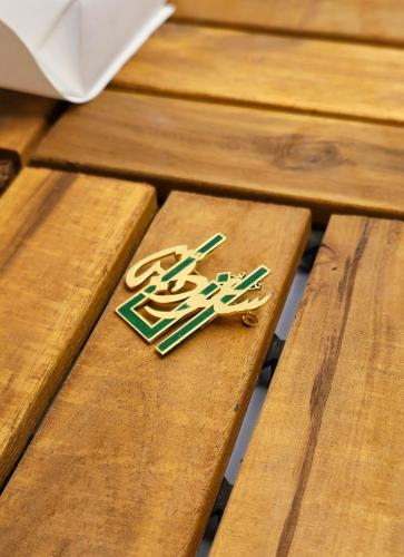 بروش بالاسم_ يوم التأسيس فخامة ب 120 شامل التوصيل