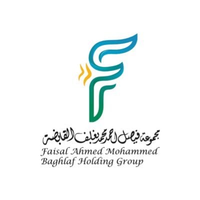 مجموعة فيصل أحمد محمد بغلف