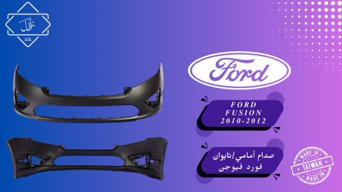صدام امامي فيوجن 2010-2012