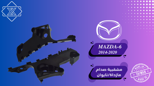 مشقبية صدام