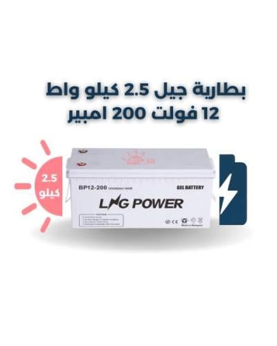 بطارية جل للطاقة الشمسية LNG POWER (12V 200Ah)