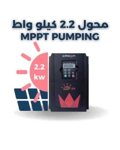 محول غطاس كراون 2.2KW, فولت 220
