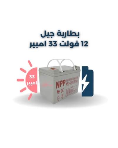 NPP بطارية 33 امبير 12 فولت ( فيتنامي ) — NPP