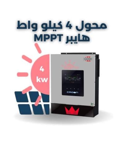 محول هايبريد 4 كيلو واط MPPT