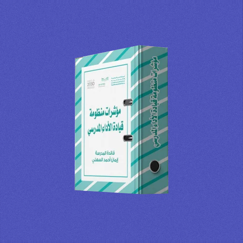 ملفات إنجاز