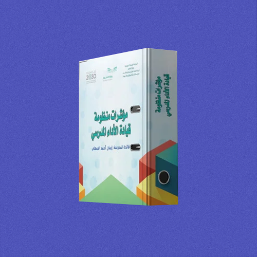 ملفات إنجاز