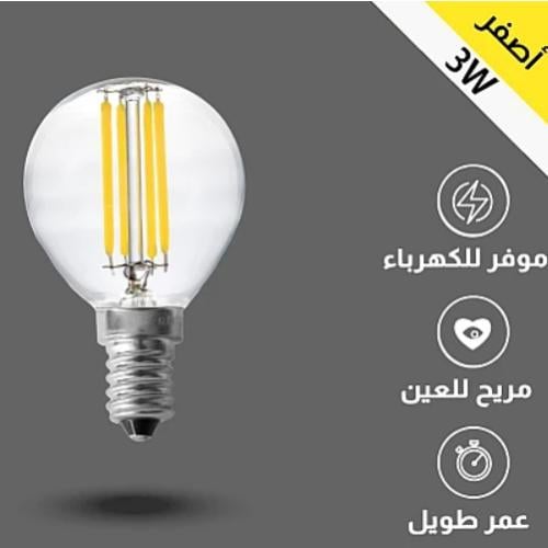 لمبه عيدان ثلاجة _ 3 واط اصفر