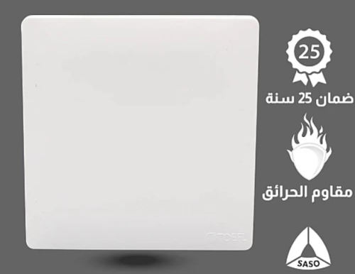 غطاء فيش أبيض - توفل