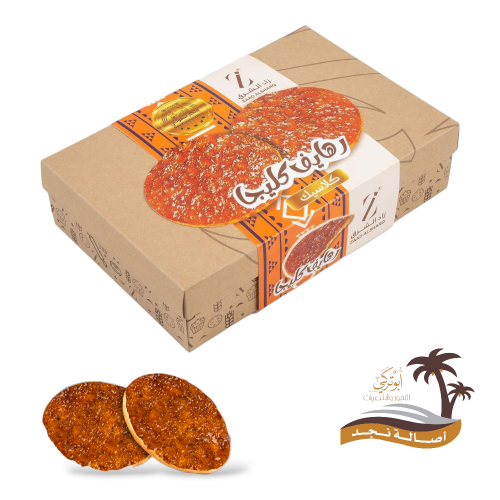 رهايف كليجا ( كلاسيك )