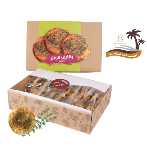 رهايف الزعتر (بالتمر)