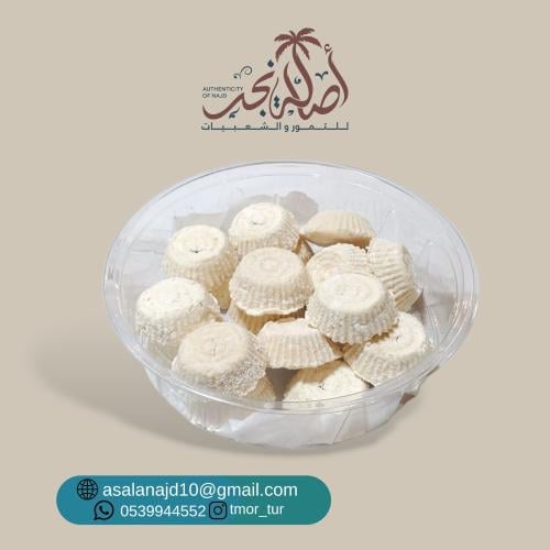 اقط محشي بالتمر