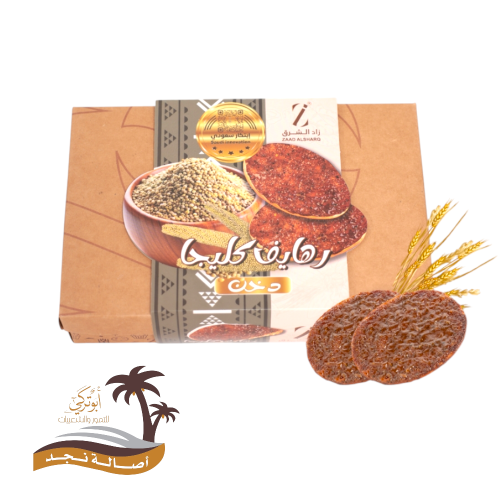 رهايف كليجا( دخن)