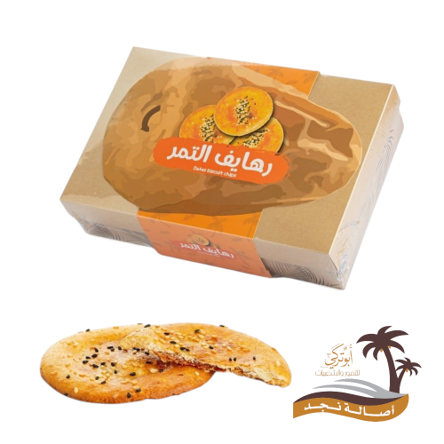رهايف التمر