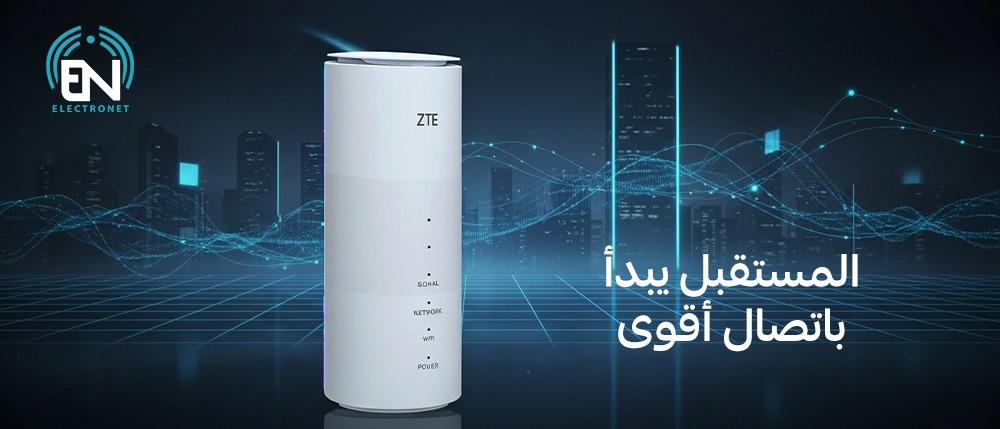 ZTE راوتر MC801A1 | المستقبل يبدأ باتصال أقوى