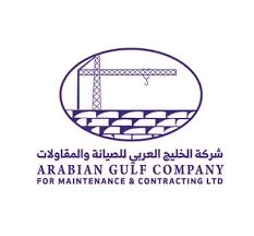 شركه الخليج العربي  والمقاولات