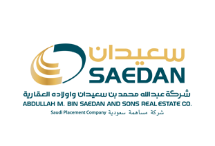 سعيدان العقاريه