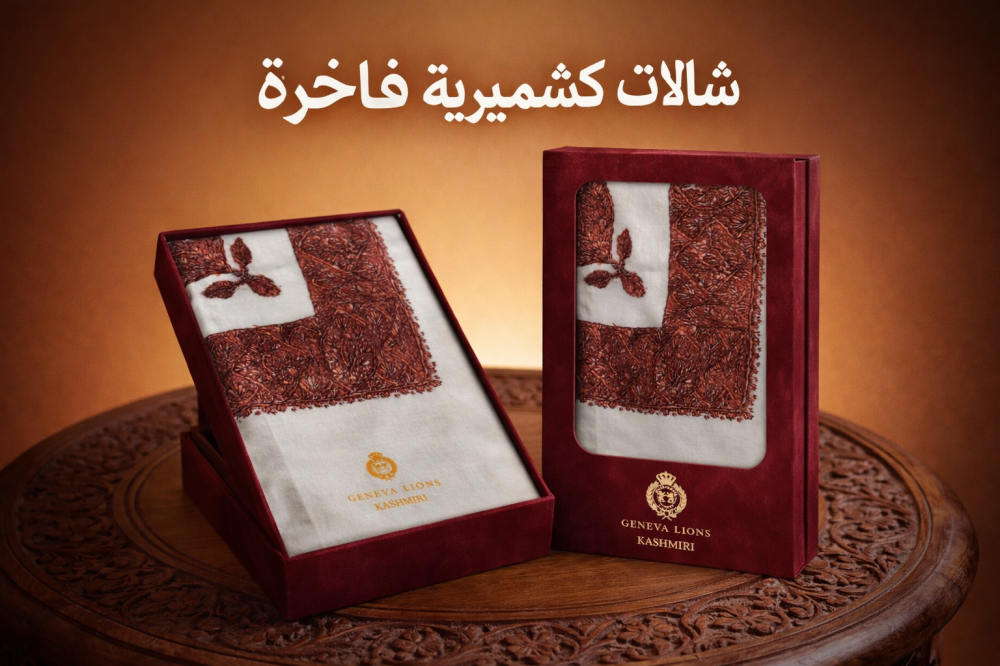 شالات كشميرية فاخرة