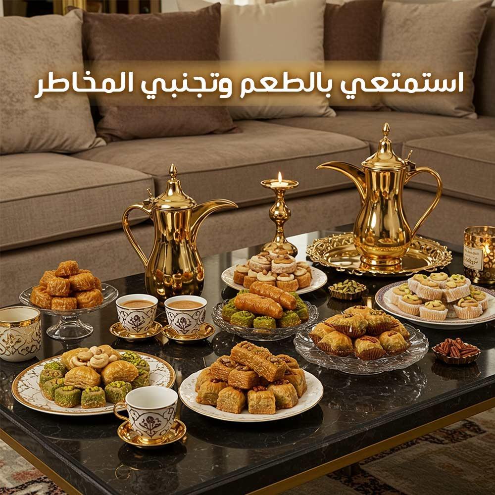 حلى دايت قليل السعرات