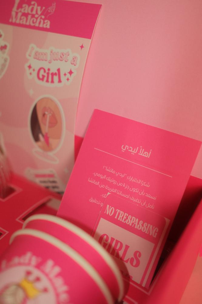 باكيج LADY MATCHA