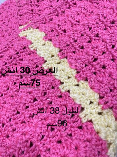 بطانيه بنتي لون وردي واصفر