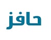 منصة حافز