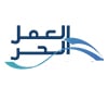 العمل الحر
