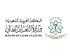 وزارة التعليم العالي