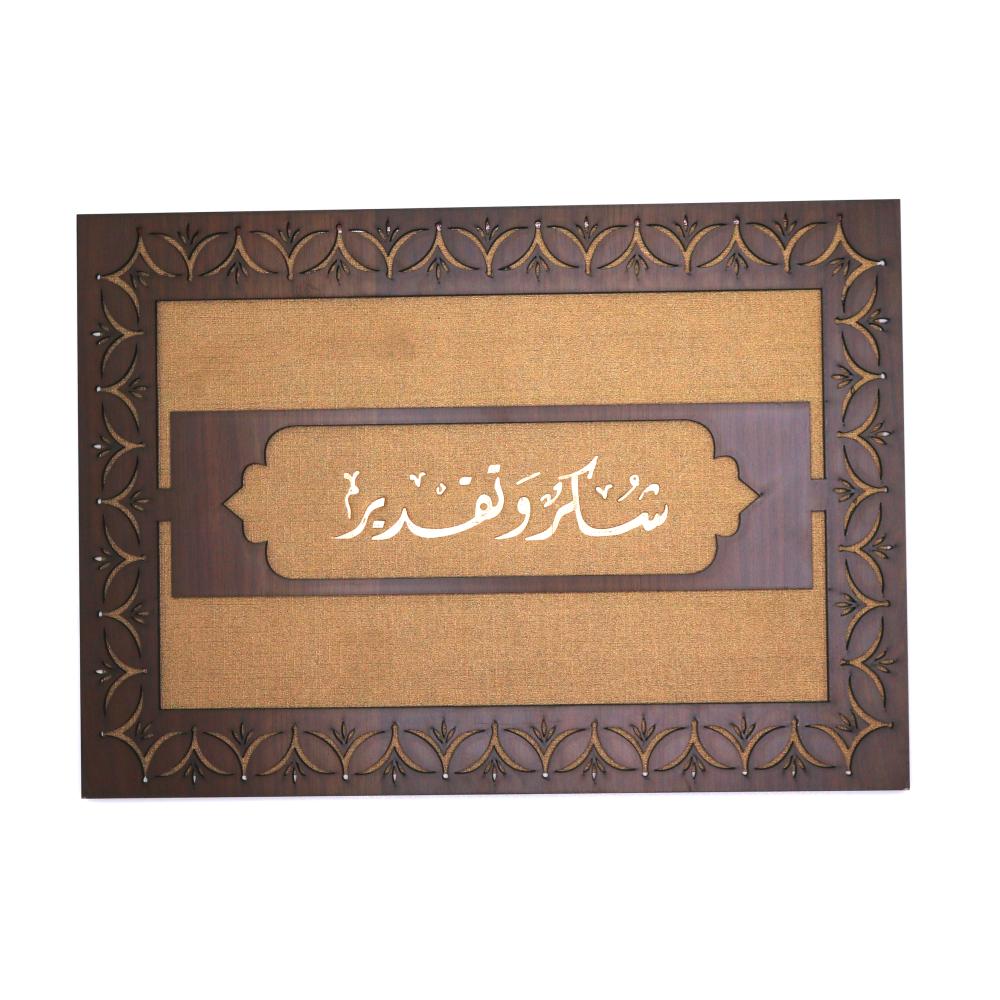 شهائد , شهائد تكريم , شهائد شكر وتقدير , غلاف مقوى للشهائد , شهادة