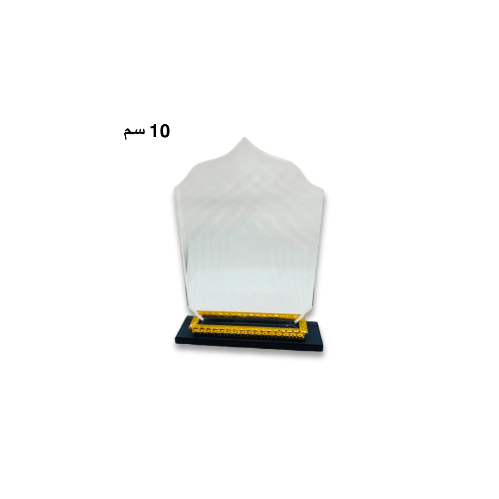 ( درع كريستال إسلامي قاعدة ذهبية )