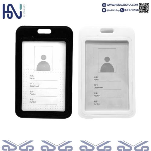 حامل بطائق سيليكون ابيض واسود