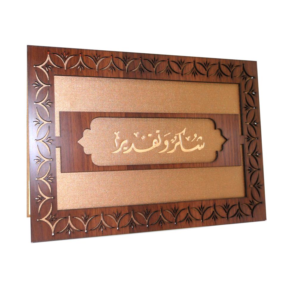 شهائد , شهائد تكريم , شهائد شكر وتقدير , غلاف مقوى للشهائد , شهادة