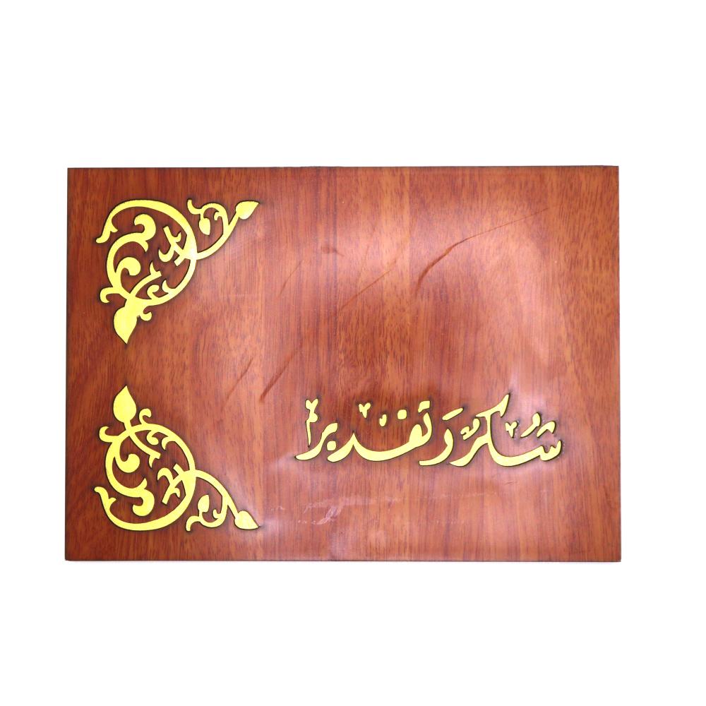 شهائد , شهائد تكريم , شهائد شكر وتقدير , غلاف مقوى للشهائد , شهادة