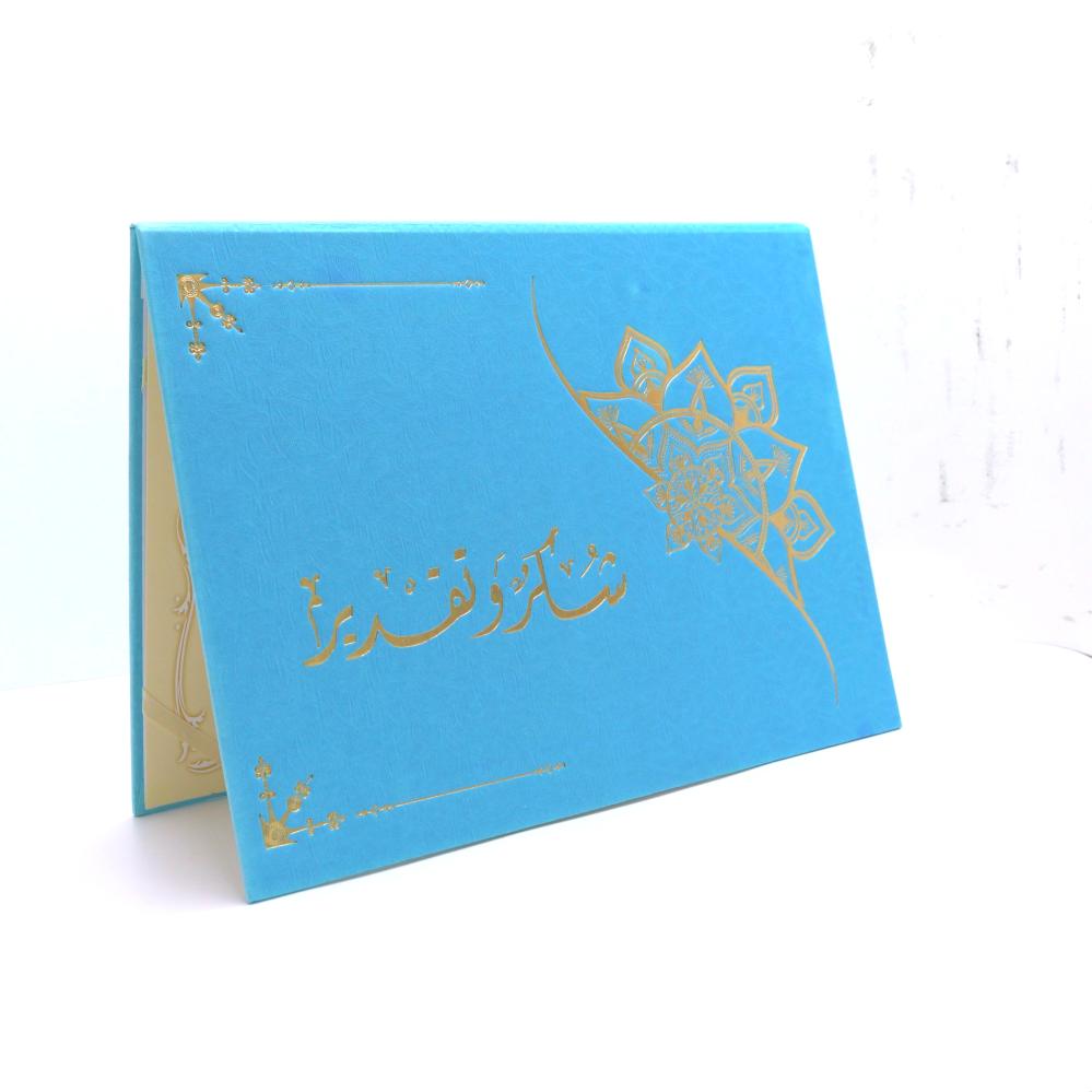 شهائد , شهائد تكريم , شهائد شكر وتقدير , غلاف مقوى للشهائد , شهادة