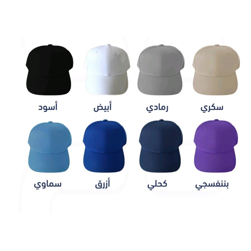 كاب قبعة كوفية كاب رياضي كاب سبورت CAP SPORT