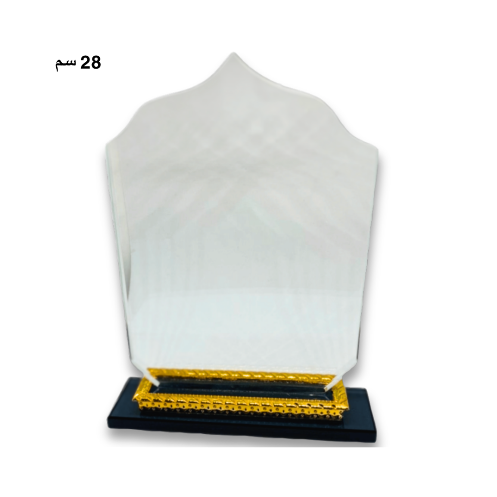 ( درع كريستال إسلامي قاعدة ذهبية )