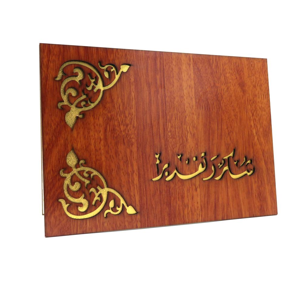 شهائد , شهائد تكريم , شهائد شكر وتقدير , غلاف مقوى للشهائد , شهادة