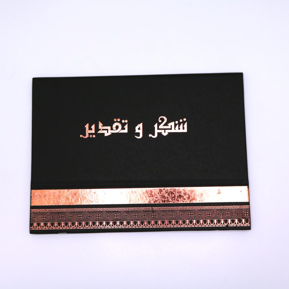 شهائد , شهائد تكريم , شهائد شكر وتقدير , غلاف مقوى للشهائد , شهادة