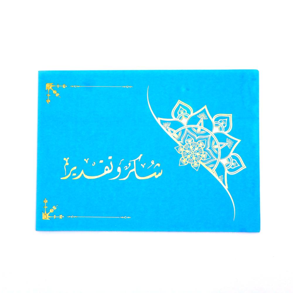 شهائد , شهائد تكريم , شهائد شكر وتقدير , غلاف مقوى للشهائد , شهادة