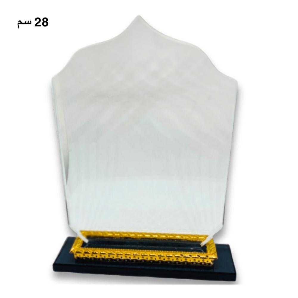 ( درع كريستال إسلامي قاعدة ذهبية )