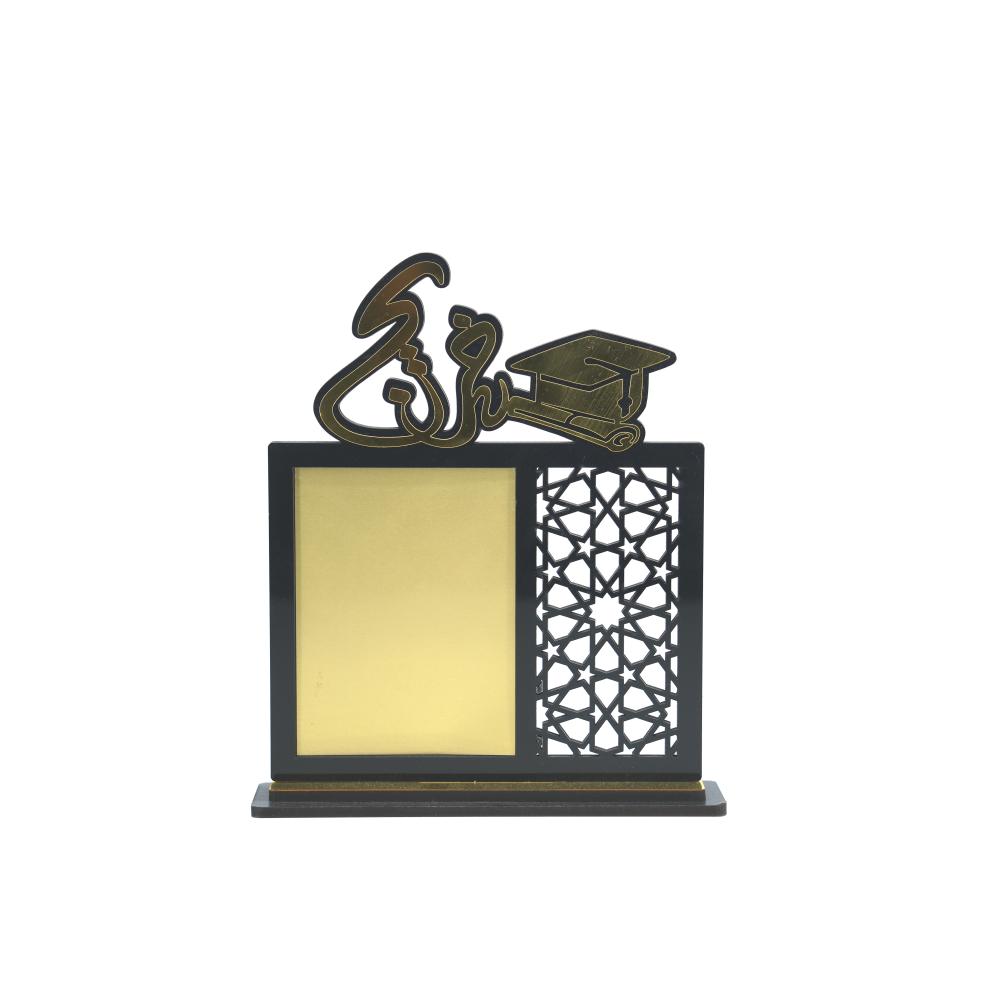 دروع تذكارية , هدايا , هدية تذكارية , جوائز , تحف , دروع , هدية , فاز