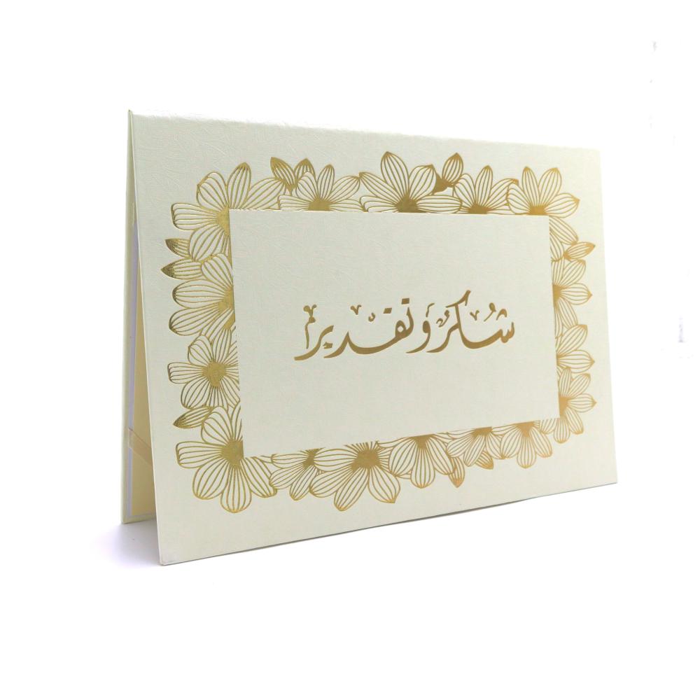 شهائد , شهائد تكريم , شهائد شكر وتقدير , غلاف مقوى للشهائد , شهادة