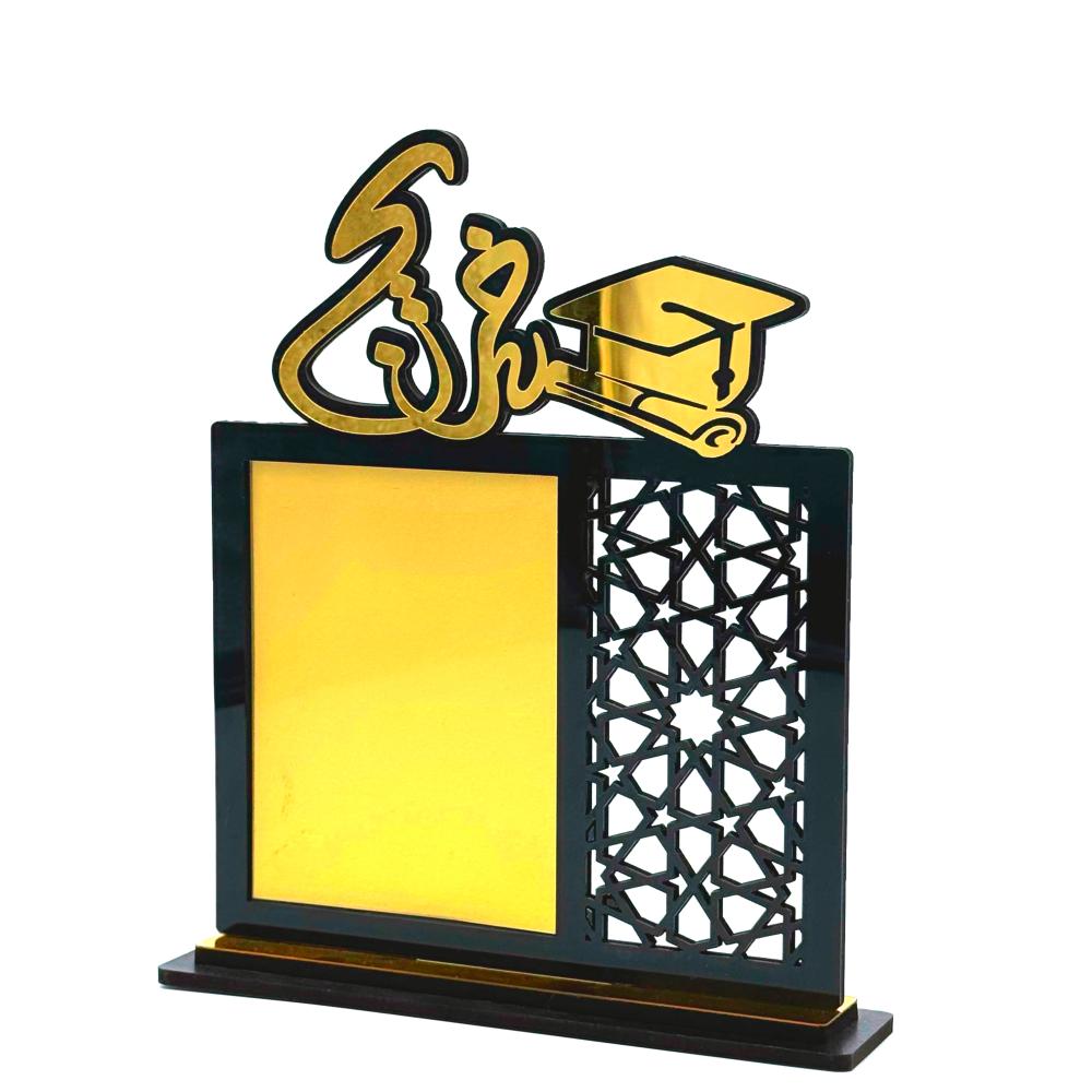 دروع تذكارية , هدايا , هدية تذكارية , جوائز , تحف , دروع , هدية , فاز