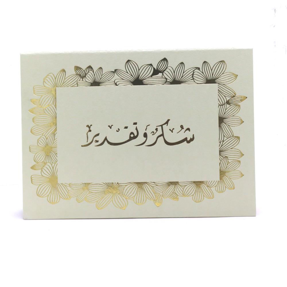 شهائد , شهائد تكريم , شهائد شكر وتقدير , غلاف مقوى للشهائد , شهادة