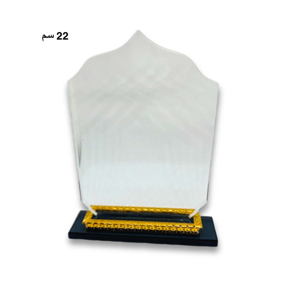 ( درع كريستال إسلامي قاعدة ذهبية )