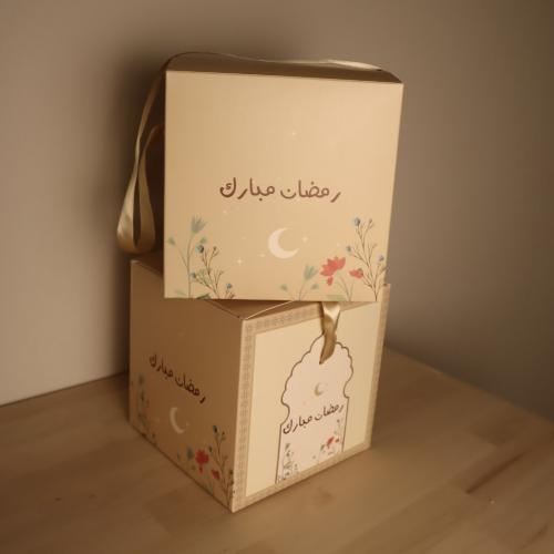 صندوق الهديه الرمضاني