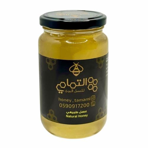 سرّح -نصف كيلو