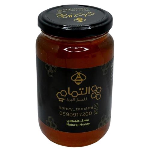 سدر بلدي-نصف كيلو
