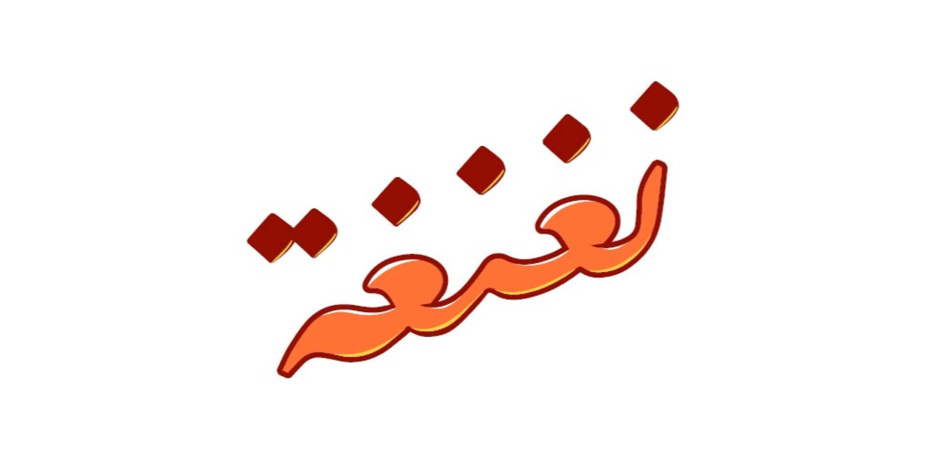 store avatar