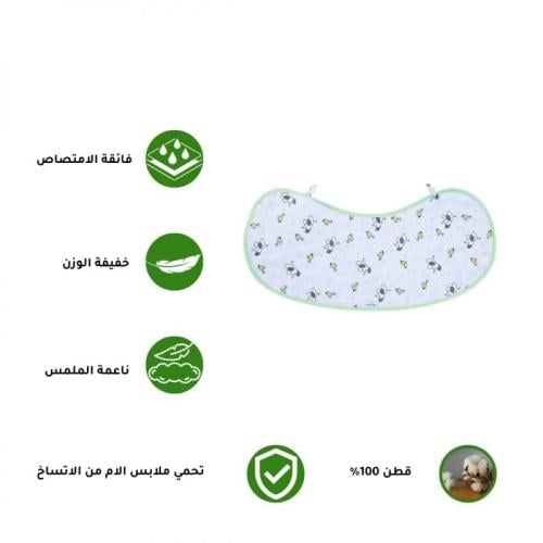مايسي - مريله طعام للاطفال تغطي الاكتاف