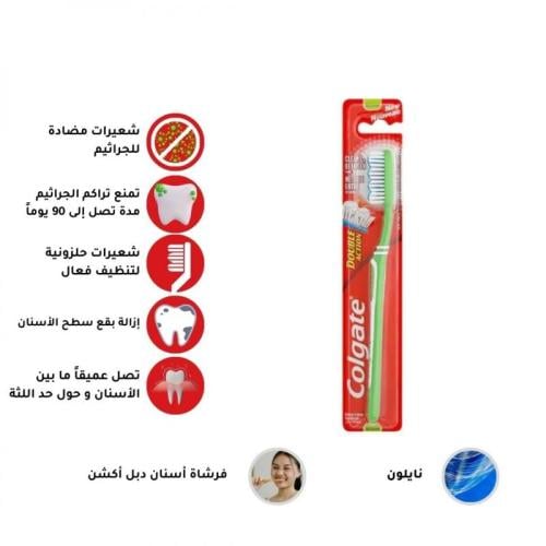 كولجيت فرشاة أسنان دبل أكشن - متوسطة النعومة - اخض...